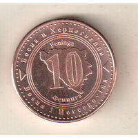 Босния и Герцеговина 10 фенинг 2025