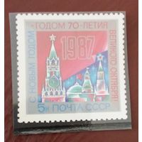 Ссср