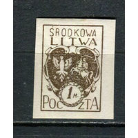 Центральная Литва - 1921 - Герб Центральной Литвы1M - [Mi.21B] - 1 марка. MH.  (Лот 61HD)-T4P24