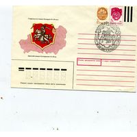 КОНВЕРТ МАРКИРОВАННЫЙ , РБ,  СГ СУВЕРЕНИТЕТ РБ,л спец штемпель"ПОГОНЯ"