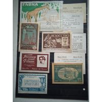 Пакеты для марок ссср 2