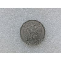 1 рубль СССР