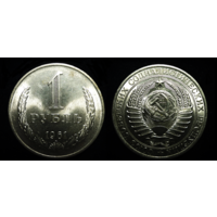 1 РУБЛЬ 1961 UNC ! ЯРКИЙ МЕШКОВОЙ ЛЮКС ! НЕМЫТЫЙ ! СМ. ДРУГИЕ МОИ ЛОТЫ !