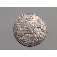 5 копеек 1830 год.СПБ НГ.