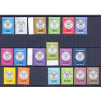 БЕЛАРУСЬ 1996 стандарт герб /18 марок/