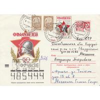 СССР 1974 МХК 50 лет газете Красная звезда (к1)