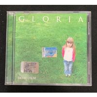 Океан Ельзи – Gloria