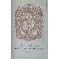 Jan Gluchowski "Ikones ksiazat i krolow Polskich" Reprint z 1605 r. - Ян Глуховский "Образы польских князей и королей" Репринт 1605 года на пол. яз.