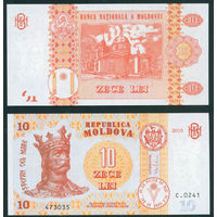 Молдова 2015 10 лей новая модификация пресс UNC