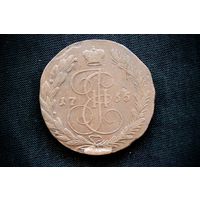 5 копеек 1765 г. Екатеринбург (Российская Империя), Екатерина II