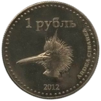 РЕСПУБЛИКА ДАГЕСТАН. 1 РУБЛЬ  2012. ФАУНА. СЕРАЯ ЦАПЛЯ. UNUSUAL