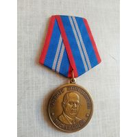 Медаль. Хрущёв Н. С.