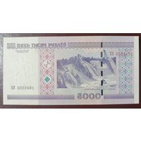 5000 рублей 2000 года, серия ЕВ - UNC