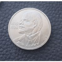 1 рубль СССР 1985 года Ленин в Галстуке