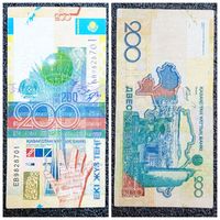 200 тенге Казахстан обр. 2006 г.