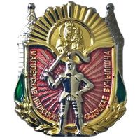 Могилевское областное кадетское училище