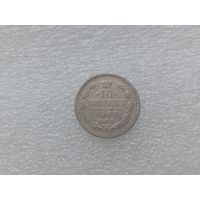 10 копеек