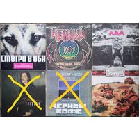 Пластинки, рок в СССР. Алиса, Черный кофе, Странные игры, цена за одну