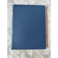 Старая книга " Ватек арабская сказка" Уильям Бекфорд, издание 1912 года