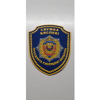 Шеврон служба безопасности президента Беларусь