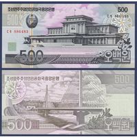 Северная Корея (КНДР), 500 вон 2007 г., P-44c (мавзолей Ким Ир Сена), UNC
