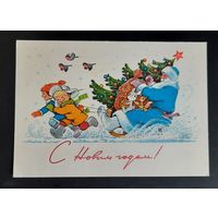 В.Зарубин С Новым годом! (редкая) чистая СССР* Состояние!