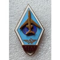 РУВТ 1976 РОСТОВСКОЕ УЧИЛИЩЕ ВОЗДУШНОГО ТРАНСПОРТА.  C рубля!