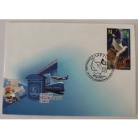 Конверт первого дня гашения "История национальной связи. РСС"