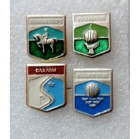 Значки спортивные "Виды спорта" СССР - 4 шт. Алюминий.