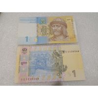 1 гривна, гривня Украина, 2014 год. Серия УЕ. UNC