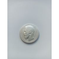 РИ 1 рубль 1898 год