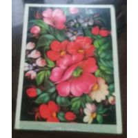 Бобруйск Фандок Пригласительный билет 1973 год