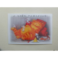 Стереооткрытка  10.5х15.5 см
