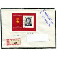 ГДР. Конверт п.п. Заказное. Рихард Зорге, герой СССР. Гашение 1988