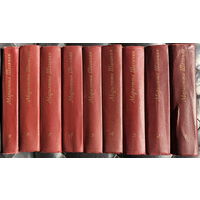 Мариэтта Шагинян. Собрание сочинений в 9 томах (комплект из 9 книг)