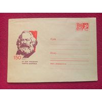 ХМК. Маркс. Чурилин 1968 г. Чистый.