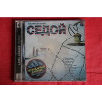 Казан Казиев - Седой (CD)