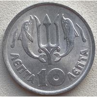 Греция 10 лепта 1973 г. Хунта. Солдат