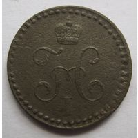 1/2 копейки серебром 1840г.