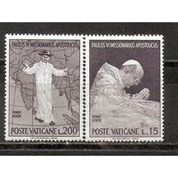 ФФ5 Ватикан 1964 Папа Римский