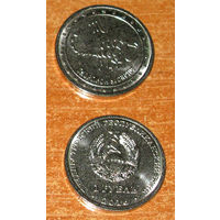 Приднестровье 1 рубль 2016. Скорпион UNC