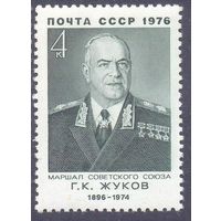 СССР 1976 война Победа маршал Жуков