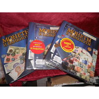 Монеты и Банкноты 3 папки,две с вложениями в запайке,одна с журналами 3-1707 стр.Новое.С рубля