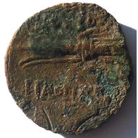 СЕЛЕВКИДЫ. АНТИОХ IX КИЗИКЕН (114-95 г.до н.э) АЕ18