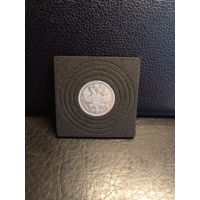 15 копеек 1908г