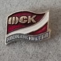ФСК Спартак