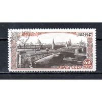 800 лет Москвы СССР 1947 год 1 марка