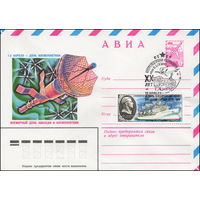 Художественный маркированный конверт СССР N 80-36(N) (07.01.1980) АВИА  12 апреля - День космонавтики  Всемирный день авиации и космонавтики