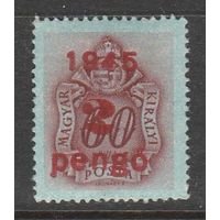 Венгрия 2р 1945г