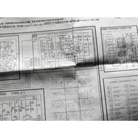 Инструкция: Схема электрическая принципиальная приёмников телевизионных Весна 50 ТБ 306